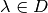 \lambda \in D