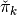 \check{\pi}_k